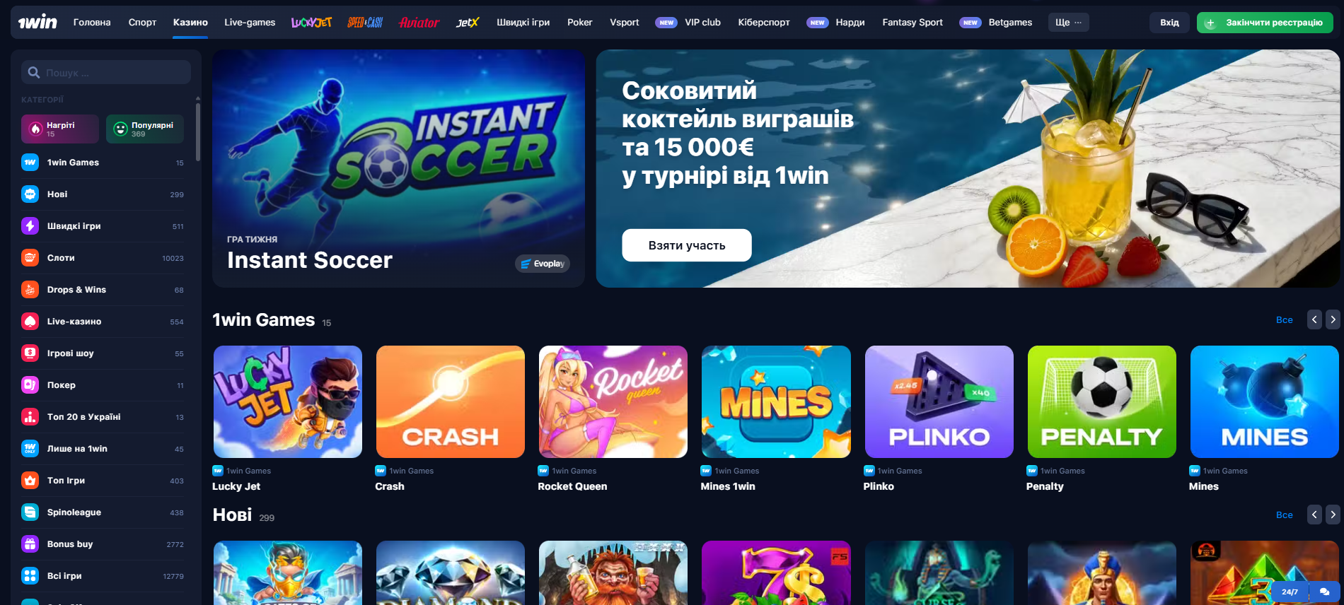 Слоти